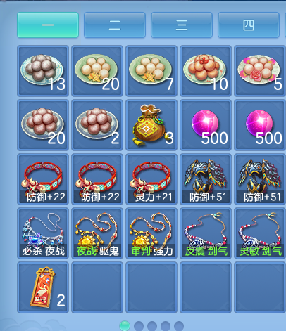 微信图片_20260717220926_63_418.png