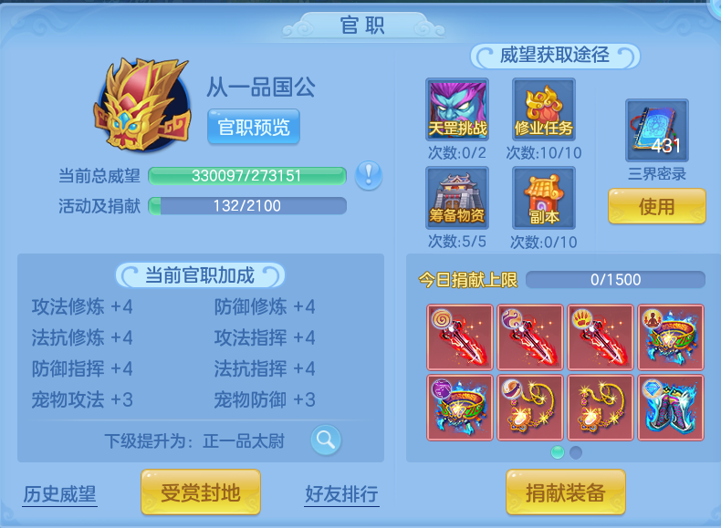 微信图片_20260717220857_60_418.png