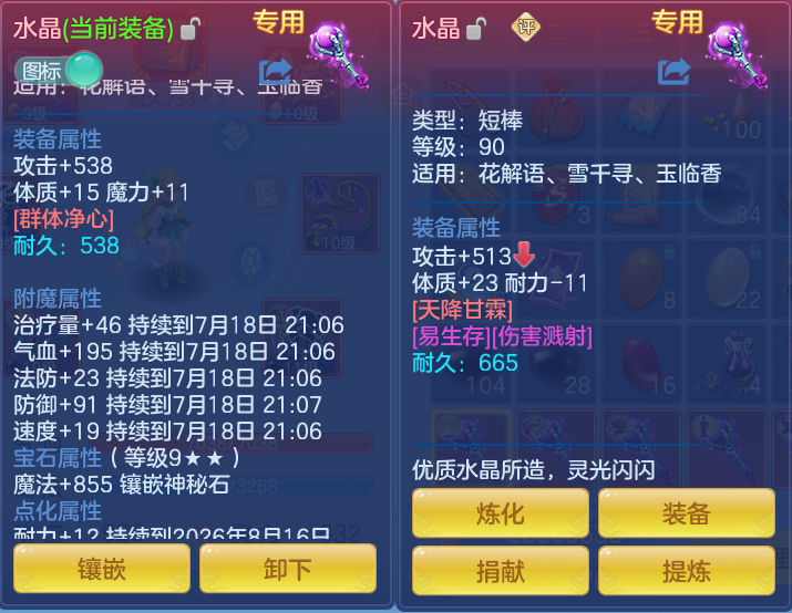 微信图片_20260717221857_26_427.png