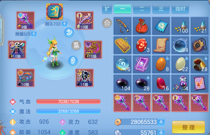 微信图片_20260717221857_25_427.png