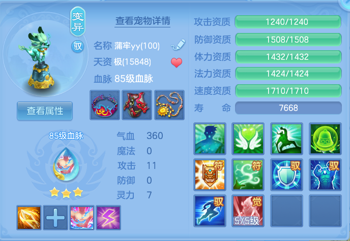 微信图片_20260717222039_40_427.png