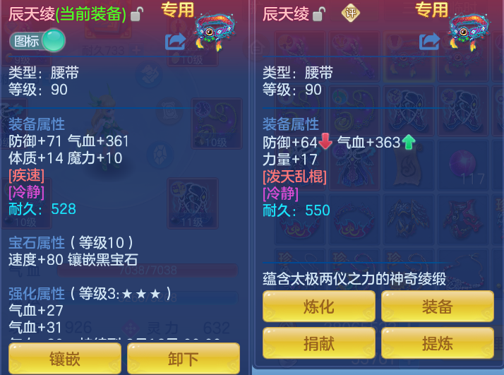 微信图片_20260717221857_28_427.png
