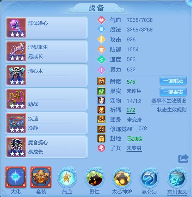 微信图片_20260717221857_24_427.png