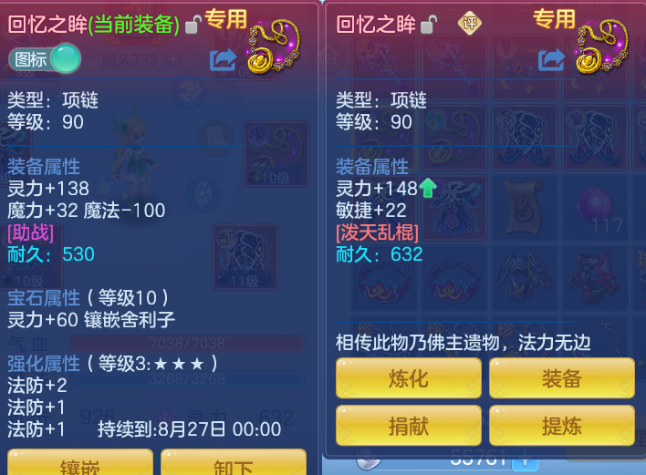 微信图片_20260717221922_31_427.png