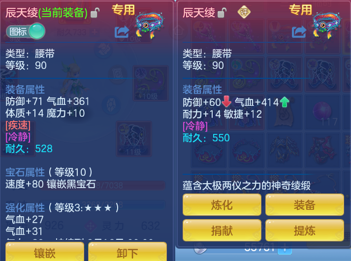 微信图片_20260717221857_30_427.png
