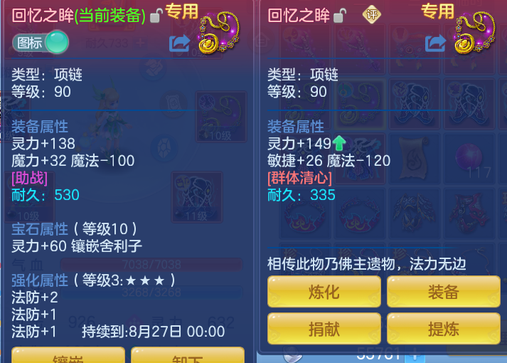 微信图片_20260717221922_32_427.png