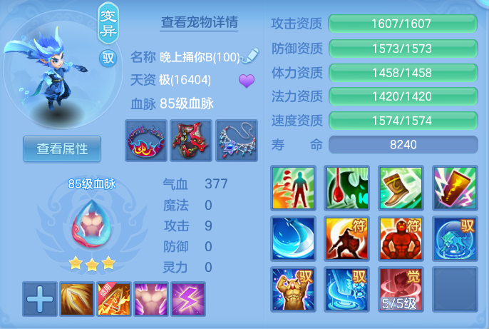 微信图片_20260717222105_44_427.png