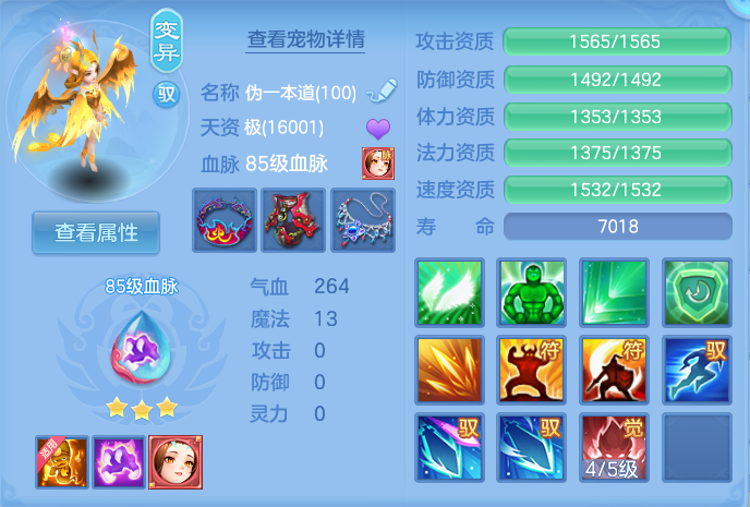 微信图片_20260717222119_46_427.png