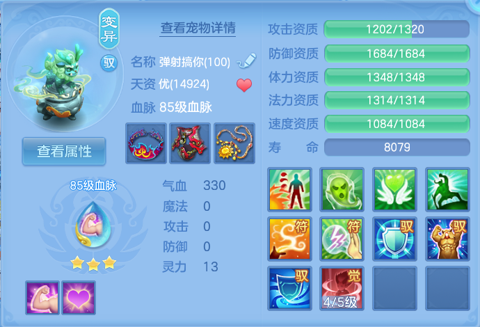 微信图片_20260717222203_50_427.png
