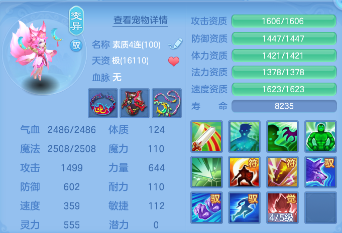 微信图片_20260717222203_49_427.png