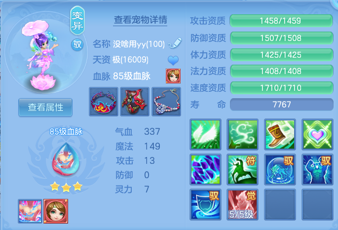 微信图片_20260717222209_53_427.png