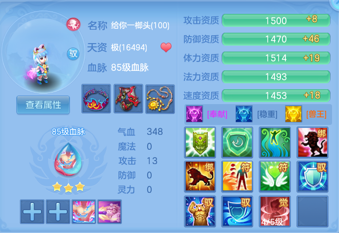 微信图片_20260717222228_54_427.png