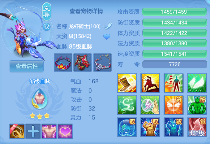 微信图片_20260717222203_52_427.png