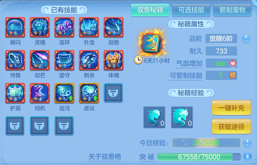 微信图片_20260717222236_56_427.png