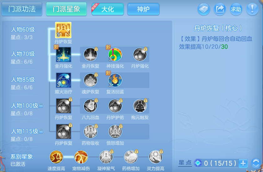 微信图片_20260717222254_58_427.png