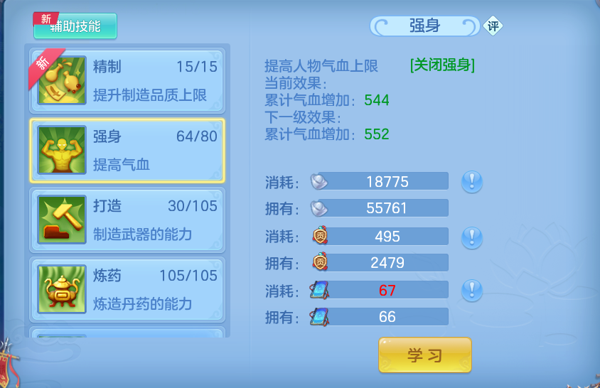 微信图片_20260717222302_61_427.png