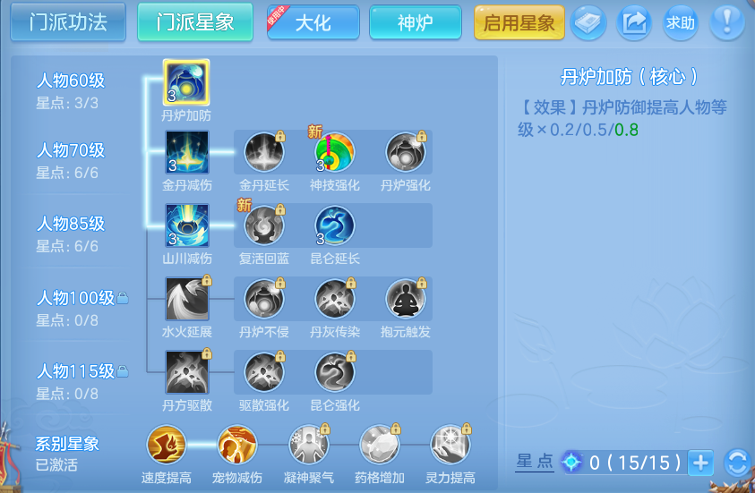 微信图片_20260717222254_59_427.png