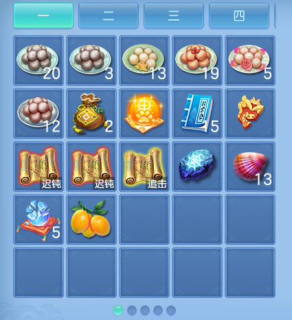 微信图片_20260717222400_66_427.png