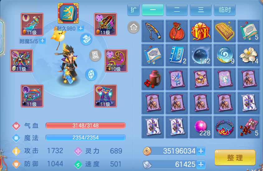 微信图片_20260717224947_29_428.png