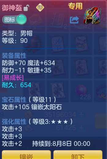微信图片_20260717225015_31_428.png