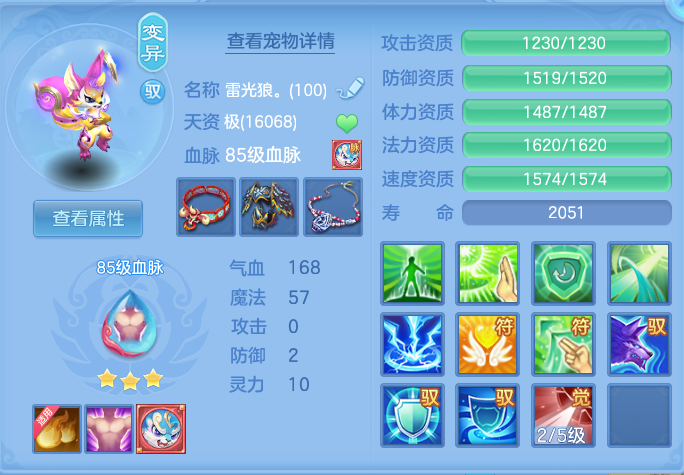 微信图片_20260717225154_48_428.png