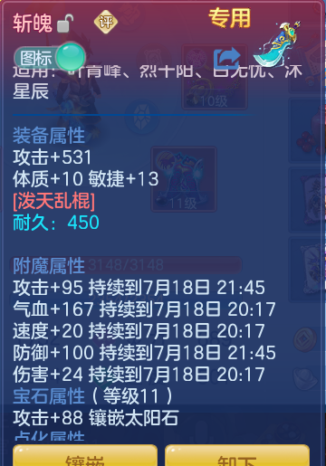 微信图片_20260717225015_30_428.png