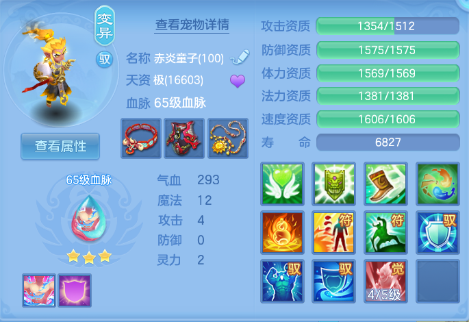 微信图片_20260717225128_40_428.png