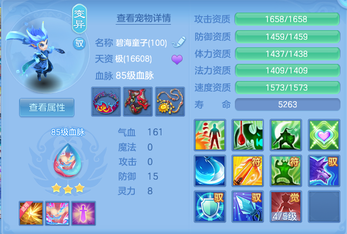 微信图片_20260717225154_45_428.png