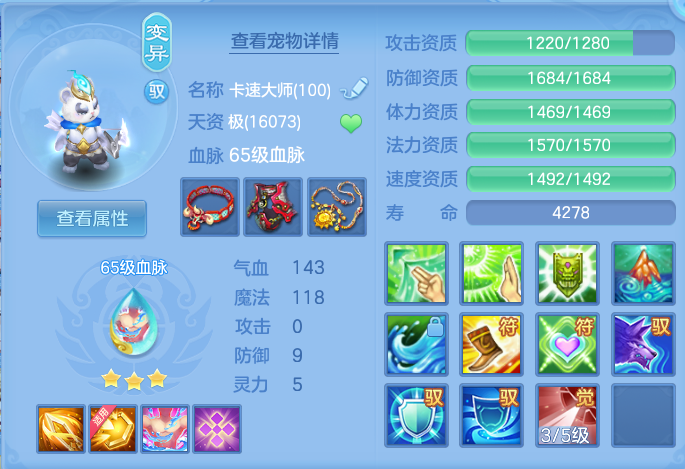 微信图片_20260717225221_52_428.png