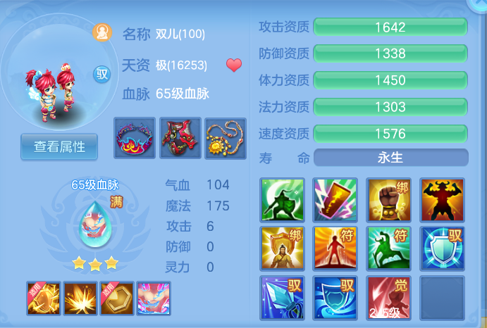 微信图片_20260717225234_53_428.png