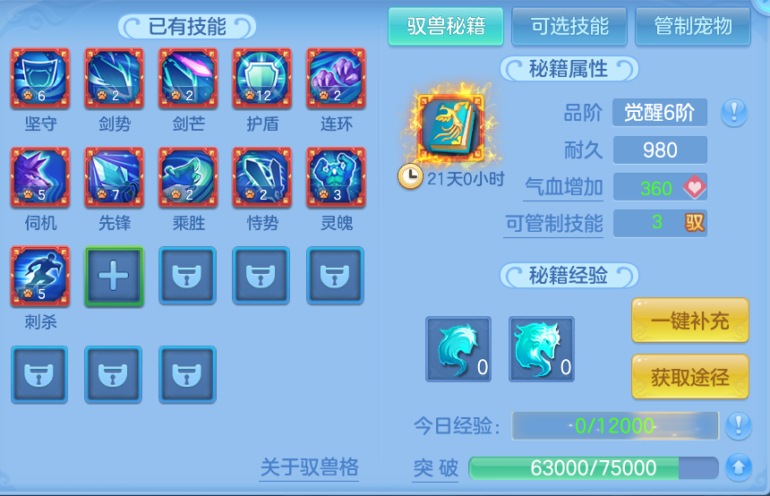 微信图片_20260717225250_56_428.png