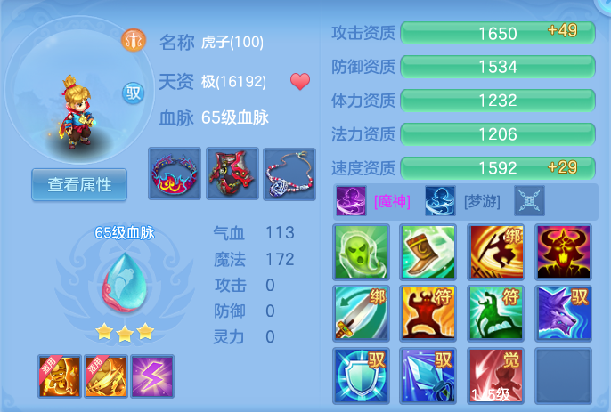 微信图片_20260717225234_54_428.png