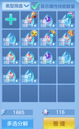 微信图片_20260717225243_55_428.png