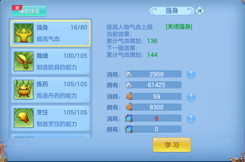 微信图片_20260717225318_61_428.png