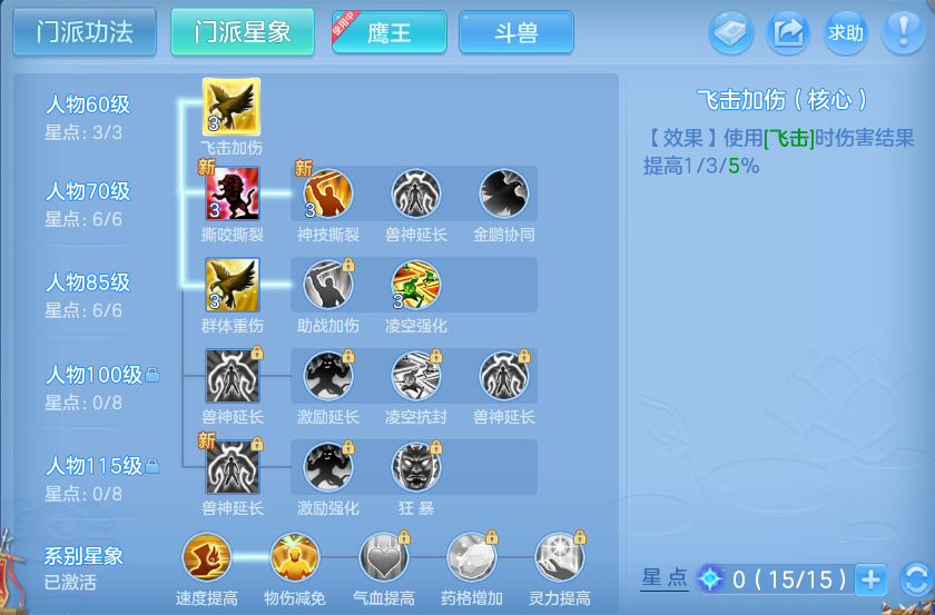 微信图片_20260717225318_58_428.png