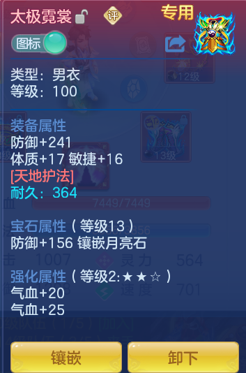 微信图片_20260717230503_30_433.png