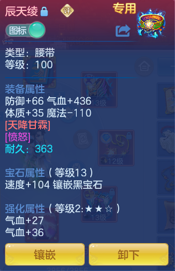 微信图片_20260717230503_29_433.png