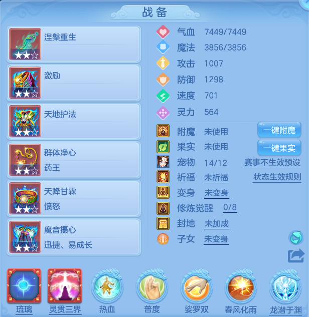 微信图片_20260717230502_22_433.png