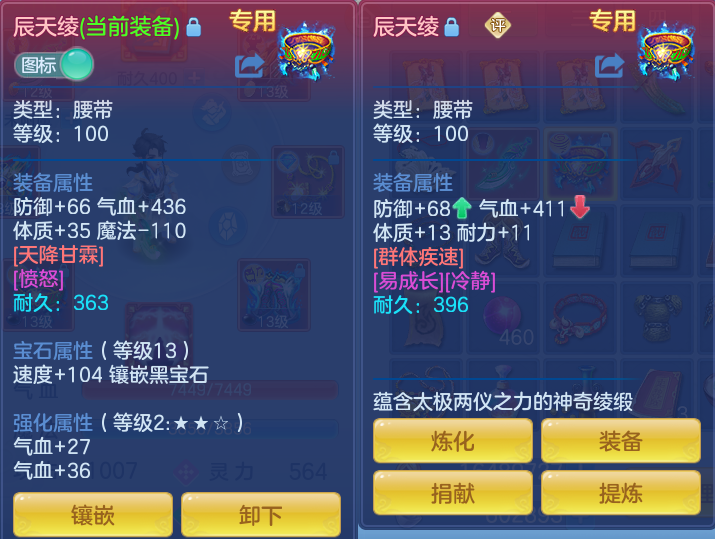 微信图片_20260717230502_25_433.png