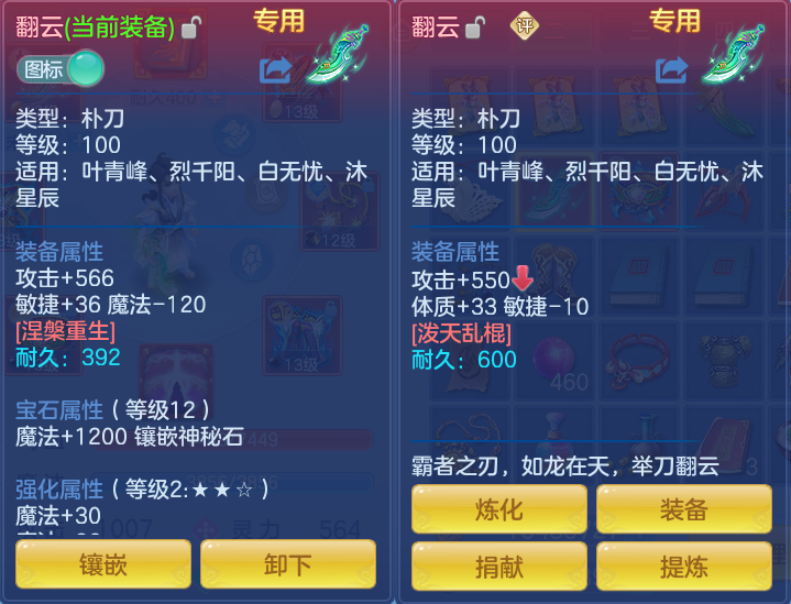 微信图片_20260717230502_24_433.png