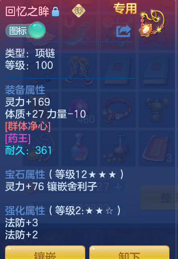 微信图片_20260717230503_27_433.png