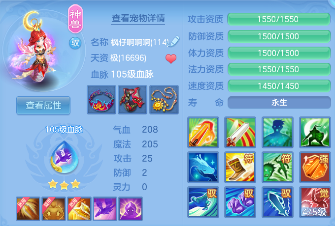 微信图片_20260717230547_32_433.png