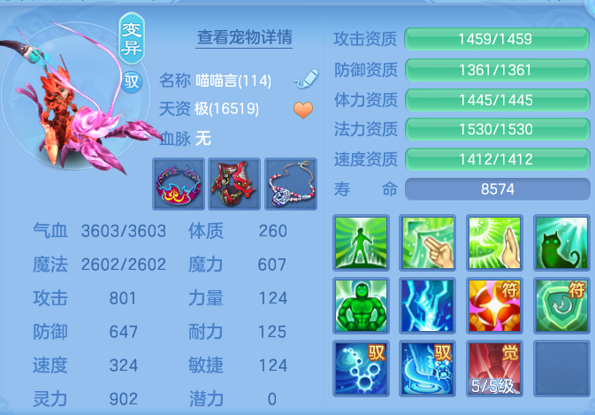 微信图片_20260717230634_43_433.png