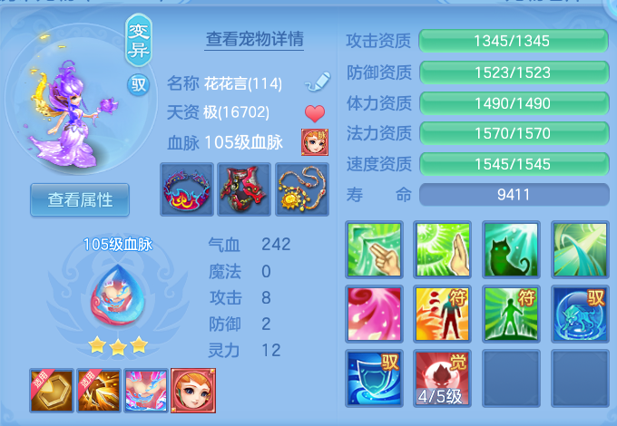 微信图片_20260717230704_46_433.png