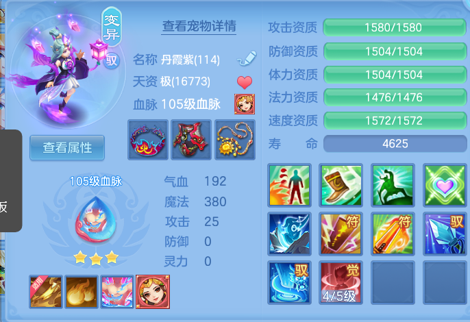 微信图片_20260717230726_49_433.png