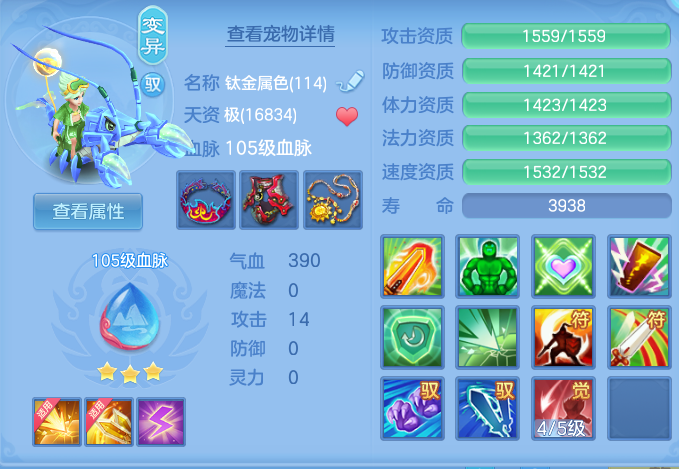 微信图片_20260717230726_50_433.png