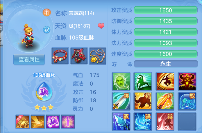 微信图片_20260717230743_54_433.png