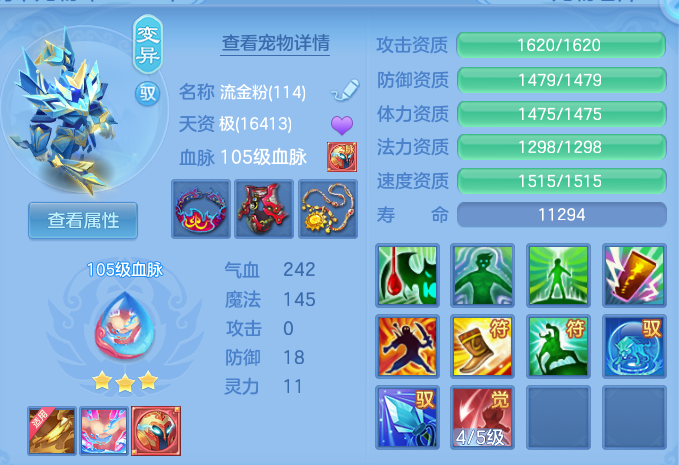 微信图片_20260717230726_51_433.png