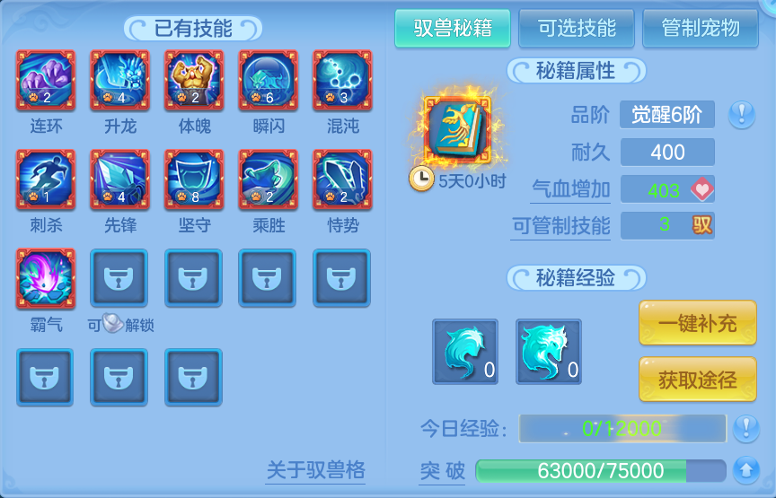 微信图片_20260717230755_56_433.png