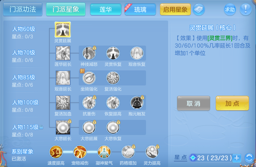 微信图片_20260717230814_59_433.png